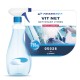 VIT NET SPRAY